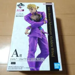 一番くじ ジョジョの奇妙な冒険 A賞 ジョルノ・ジョバァーナ