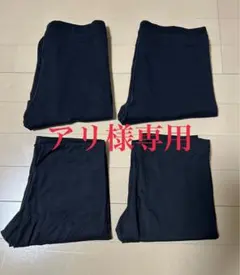【未使用品】アリ様専用