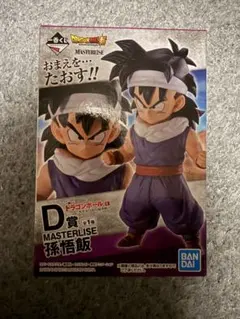 一番くじ ドラゴンボール EX天下分け目の超決戦 D賞 孫悟飯 海外正規品