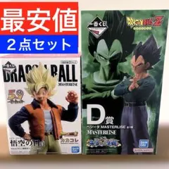 ドラゴンボール　フィギュア　一番くじ　カカコレ　孫悟空　D賞　ベジータ