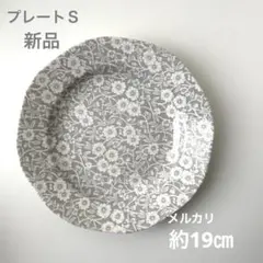 バーレイ グレイキャリコ　プレート　Ｓ　19㎝　ケーキ皿　burleighのサムネイル