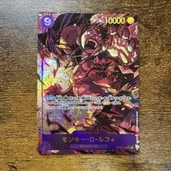 ONE PIECE CARD モンキー・D・ルフィ OP09-119 SEC P