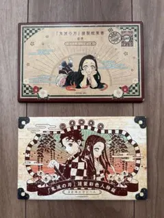 【未使用品】鬼滅の刃 漫画 20巻 21巻 絵葉書 ポストカード キャラシール