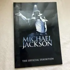 マイケル・ジャクソン ロンドン公式展 公式パンフレット - メルカリ