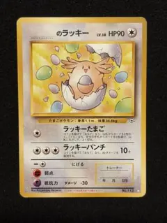 旧裏 _____のラッキー ◇ ジム拡張第2弾 闇からの挑戦 ポケモン - メルカリ