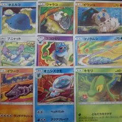 ポケモンカード　こみやトモカズ　イラスト　SM　サンムーンシリーズ　9枚セットのサムネイル