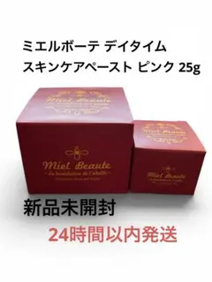 2026年最新】MIEL beauteの人気アイテム - メルカリ