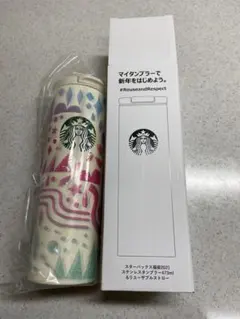 タンブラー　スタバ