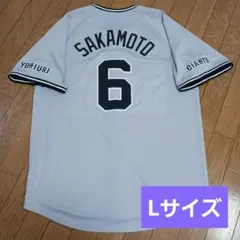 2026年最新】坂本勇人 ユニフォーム ビジターの人気アイテム - メルカリ