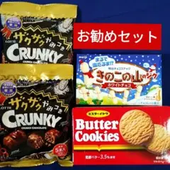 売り切りたいです！ まとめ出品 2025年最新】売り切りたいのでの人気アイテム - メルカリ