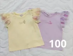 みに様 リクエスト 2点 まとめ商品