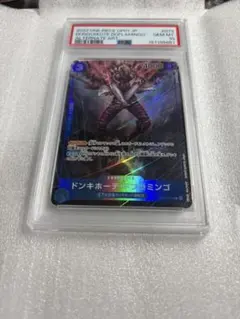 ヴァイス】亡国の純心 菅原千恵 sp サイン PSA10 - メルカリ