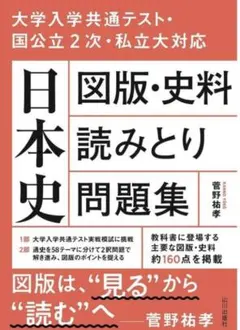 Item thumbnail for item 4610e407-4f88-4865-87cc-e454becabd4f