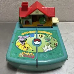 ちびポケハウス デラックスタイプ ピカチュウのドキドキかくれんぼ
