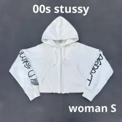 00s stussy フルジップパーカー 白 ホワイト レディース