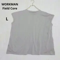 ワークマン FieldCore フレンチ カットソー Lのサムネイル