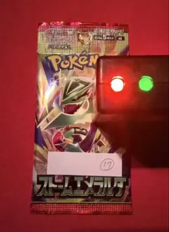 【金属反応有】ストームエメラルダ ポケモンカード1パックNo.17