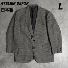 ATELIER DEFOR日本製　ツイードテーラードジャケットL千鳥格子　秋冬