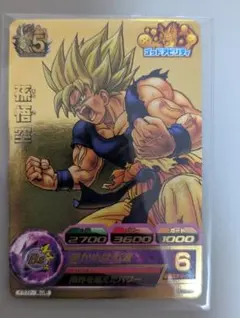 【貴重・未使用美品】孫悟空 ドラゴンボールヒーローズ　金箔プロモーションカード