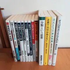 池田行彦 上款入り直筆色紙｜正三位｜旭日大綬章 旭日大綬章 - Wikipedia