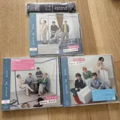 SexyZone puzzle 3形態セット　新品