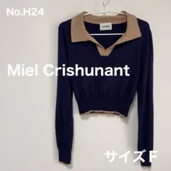 Miel Crishunant　紺ニット長袖ポロシャツ　サイズＦ　No.H24