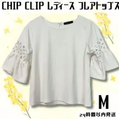 CHIPCLIP レディース フレア カットソー ブラウス ホワイト レース M