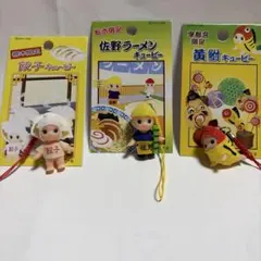 生産終了　栃木・宇都宮 ご当地キューピー 3点まとめ売り