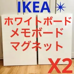 ホワイトボード オフィス家具