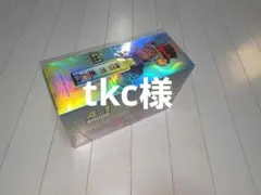 4-in-1 　tkc様専用