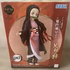 アニメ「鬼滅の刃」スーパープレミアムフィギュア　竈門禰豆子　兄妹の絆　ねずこ