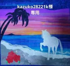 2026年最新】ハワイアンキルト タペストリーの人気アイテム - メルカリ