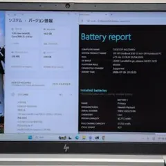 第12世代 Core i5 16GB ノートパソコン HP　初心者 C108