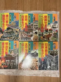 人生ゲーム 平成版1-7 タカラ パーティーゲーム レトロ まとめ - メルカリ