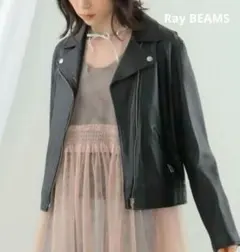 Ray BEAMS ダブルライダースジャケット ブラック サイズ0