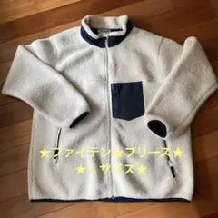 ★phiten ★ファイテン★フリースジャケット ★メンズＬサイズ★メタックス