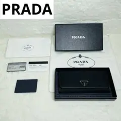 新品同様 PRADA トライアングルロゴ ナイロン 長財布 ブラック M170 