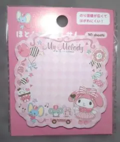 マイメロディ ほとんどのり付箋【平成レトロ】