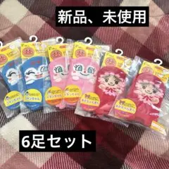 コキンちゃん　ドキンちゃん　あかちゃんまん　ベビー靴下　9〜14cm
