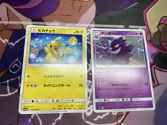 ゲンガー　シャドーペイン