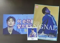 2025年最新】ソイングクの人気アイテム - メルカリ