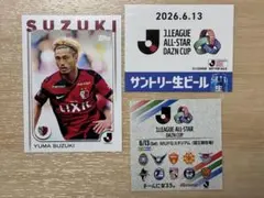 2026年最新】鈴木優 カードの人気アイテム - メルカリ