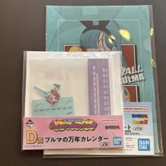 一番くじ ドラゴンボール D賞 ブルマの万年カレンダー
