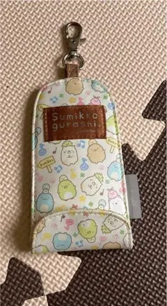 すみっコぐらし☆リール付きキーケース