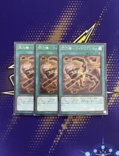遊戯王 閃刀機－ウィドウアンカー プリズマティックシークレット