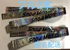 まりー@プロフ必読！様 リクエスト 2点 まとめ商品