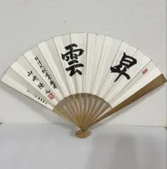 Item thumbnail for item ea8c4967-0fb9-4c35-8bc7-74e45869e49d