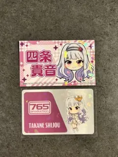 アトレ　アイドルマスター　特典　貴音