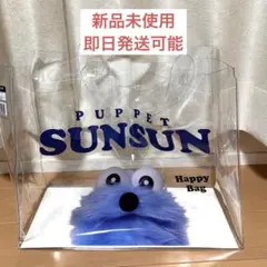 パペットスンスン　クリアバック