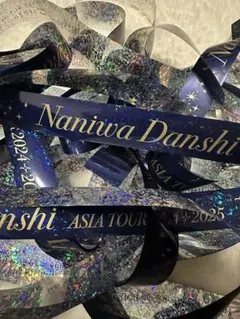 なにわ男子　+Alpha アジアツアー　ソウル　韓国銀テープ　2本